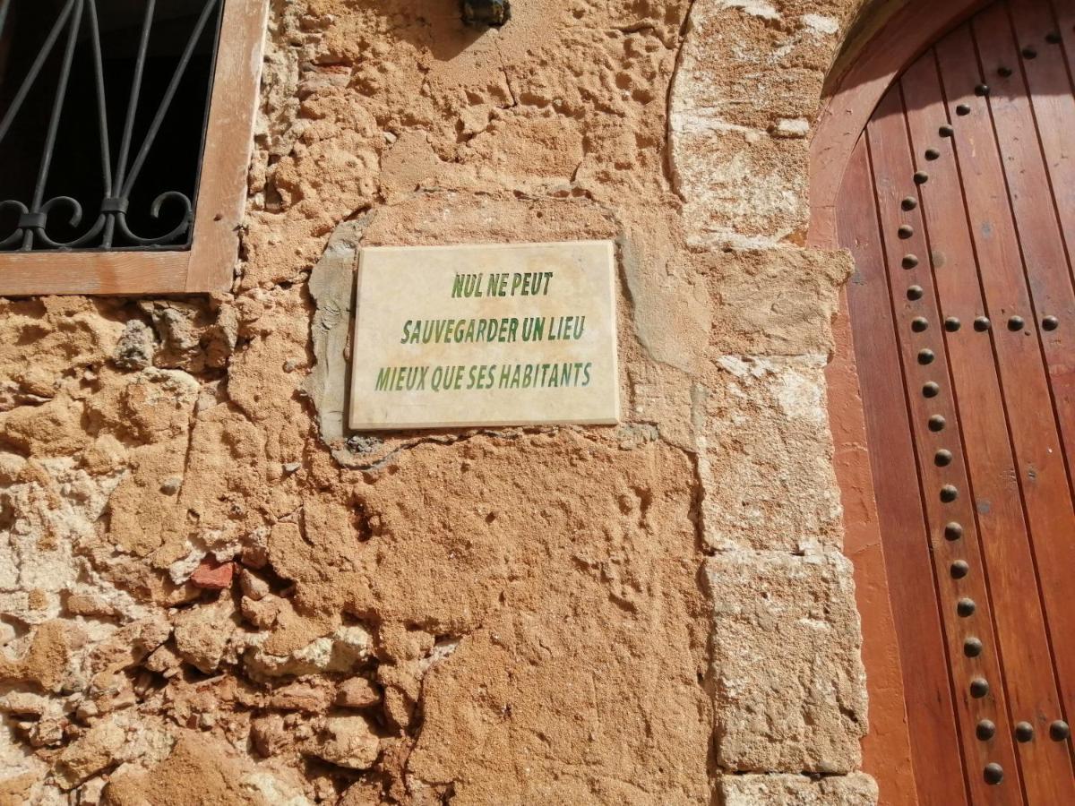 Riad Siham 엘자디다 외부 사진